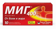 Купить миг 400, таблетки, покрытые пленочной оболочкой 400мг, 10шт в Семенове