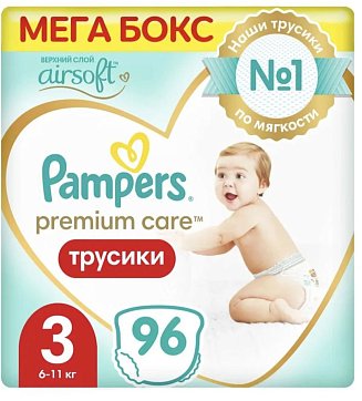 Pampers Premium Care (Памперс) подгузники-трусы 3 миди 6-11кг, 96шт