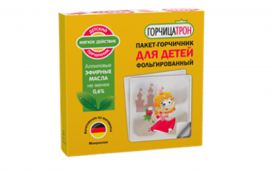 Купить горчицатрон, пакет №10 детск/принцесса фольгир.(весь мир тд, россия) в Семенове