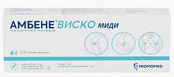 Купить амбене виско миди, раствор для внутрисуставного введения 1,5%, шприц 2 мл, 1 шт в Семенове
