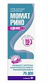 Купить момат рино адванс, спрей назальный 140/50мкг/доза, 75доз от аллергии в Семенове