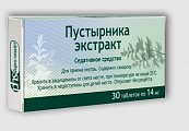 Купить пустырник экстракт, таблетки 14мг, 30 шт в Семенове