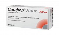 Купить сиофор лонг, таблетки с пролонгированным высвобождением 750 мг, 60 шт в Семенове