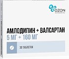 Купить амлодипин+валсартан, таблетки, покрытые пленочной оболочкой 5мг+160мг, 30 шт в Семенове