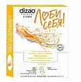 Дизао (Dizao) Женьшень маска тканевая для лица, шеи и век, 10 шт
