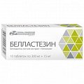 Купить белластезин, таблетки, 10 шт в Семенове
