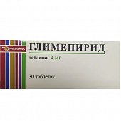 Купить глимепирид, таблетки 2мг, 30 шт в Семенове