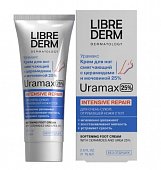 Купить librederm uramax (либридерм) крем для ног смягчающий церамид и мочевина 25% 75мл в Семенове