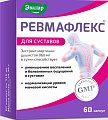 Купить ревмафлекс, капсулы 310мг, 60шт бад в Семенове