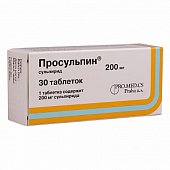 Купить просульпин, таблетки 200мг, 30 шт в Семенове