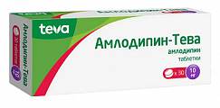 Купить амлодипин-тева, таблетки 10мг, 30 шт в Семенове