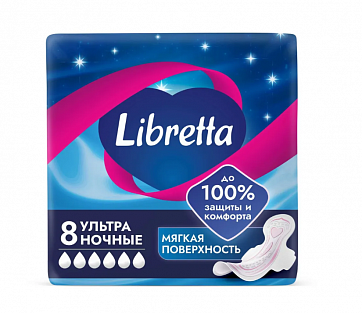 Libretta (Либретта) Ультра прокладки ультратонкие ночные с мягкой поверхностью, 8 шт.