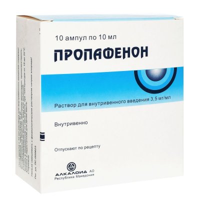 Купить пропафенон, раствор для внутривенного введения 3,5мг/мл, ампулы 10мл, 10 шт в Семенове