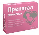 Купить пренатал фолиевая, таблетки, покрытые оболочкой 130мг, 30 шт бад в Семенове