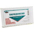 Купить пиридоксин, раствор для инъекций 50мг/мл, ампулы 1мл, 10 шт в Семенове