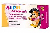 Купить агри детский, таблетки для рассасывания 40 шт в Семенове