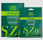 Купить librederm seracin (либридерм) маска альгинатная себорегулирующая для проблемной кожи, 30г 5шт в Семенове