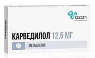 Купить карведилол, таблетки 12,5мг, 30 шт в Семенове