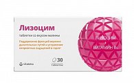 Купить лизоцим премиум витатека, таблетки со вкусом малины 200мг, 30 шт бад в Семенове