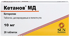 Купить кетанов мд, таблетки, диспергируемые в полости рта 10мг, 20шт в Семенове