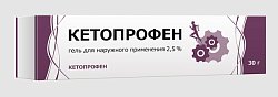 Купить кетопрофен, гель для наружного применения 2,5%, 30г в Семенове