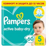 Купить pampers active baby (памперс) подгузники 5 юниор 11-16кг, 60шт в Семенове