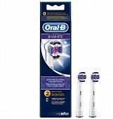 Купить oral-b (орал-би) насадки для электрических зубных щеток, насадка 3d white отбеливающие 2 шт в Семенове