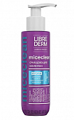 Купить librederm miceclean hydra (либридерм) молочко для сухой и чувствительной кожи лица, 150мл в Семенове