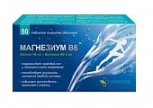 Купить магнезиум b6, таблетки покрытые оболочкой массой 763мг, 50 шт_бад в Семенове