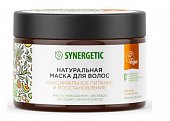 Купить synergetic (синергетик) маска для волос натуральная максимальное питание и восстановление, 300 мл в Семенове