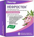 Купить нефростен, таблетки, покрытые пленочной оболочкой 120 шт в Семенове