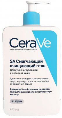 Купить cerave sa (цераве) гель смягчающий для сухой, огрубевшей и неровной кожи очищающий, 473мл в Семенове