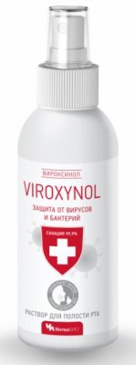 Купить вироксинол (viroxynol), раствор для полости рта профилактический 100мл в Семенове