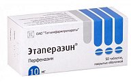 Купить этаперазин, таблетки покрытые оболочкой 10мг, 50 шт в Семенове
