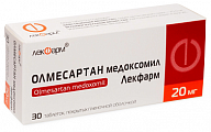Купить олмесартан медоксомил лекфарм, таблетки покрытые пленочной оболочкой 20 мг, 30 шт в Семенове