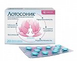 Купить лотосоник, таблетки покрытые пленочной оболочкой, 20 шт в Семенове