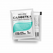 Купить салфетки спиртовые антисептические стерильные веллфикс (wellfix) 110х125мм, 1 шт в Семенове