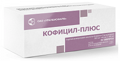 Купить кофицил-плюс, таблетки 300 мг+50 мг+100 мг, 20шт в Семенове