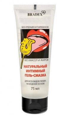 Купить bradex (брадекс) гель-смазка интимная для всех видов любви натуральный на водной основе, 75мл в Семенове