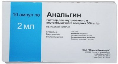 Купить анальгин, раствор для внутривенного и внутримышечного введения 500 мг/мл, ампула 2мл 10шт в Семенове
