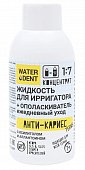 Купить waterdent (вотердент) жидкость для ирригатора анти-кариес teens + ополаскиватель, 100мл в Семенове