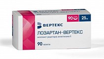 Купить лозартан-вертекс, таблетки покрытые пленочной оболочкой 25 мг, 90 шт в Семенове