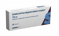 Купить олмесартан медоксомил сандоз, таблетки покрытые пленочной оболочкой 10 мг, 28 шт в Семенове
