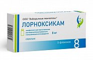 Купить лорноксикам, лиофилизат для приготовления раствора для внутривенного и внутримышечного введения 8мг, флаконы 5шт в Семенове