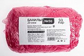Купить бахилы медицинские одноразовые полиэтиленовые арт49 20мкм детские красные, 50 пар в Семенове