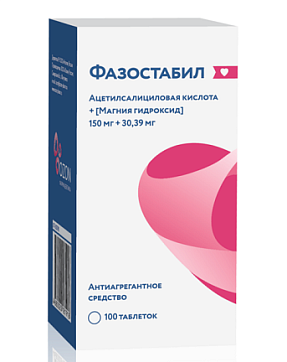 Фазостабил, таблетки, покрытые пленочной оболочкой 150мг+30,39мг, 100 шт