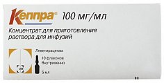 Купить кеппра, концентрат для приготовления раствора для инфузий 100мг/мл, флаконы 5мл, 10 шт в Семенове