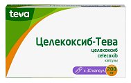 Купить целекоксиб-тева, капсулы 200мг, 30шт в Семенове