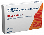 Купить амлодипин+олмесартана медоксомил сандоз, таблетки покрытые пленочной оболочкой 10мг + 40мг, 28 шт в Семенове
