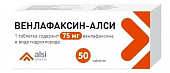Купить венлафаксин-алси, таблетки 75мг, 50 шт в Семенове